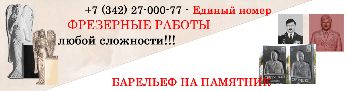Фрезерные работы любой сложности Фрезерные работы любой сложности